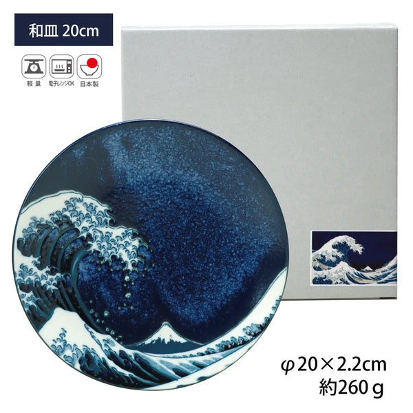 Reference image displaying the size of the medium Hokusai plate with labeled dimensions.  