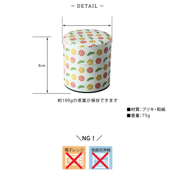 Japanese Washi Floral Tea Canister
