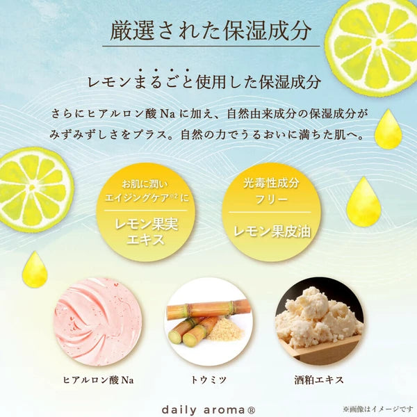 Setouchi Lemon Juicy Face Mask (5 pieces)
