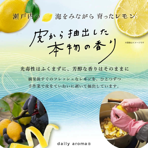Setouchi Lemon Juicy Face Mask (5 pieces)