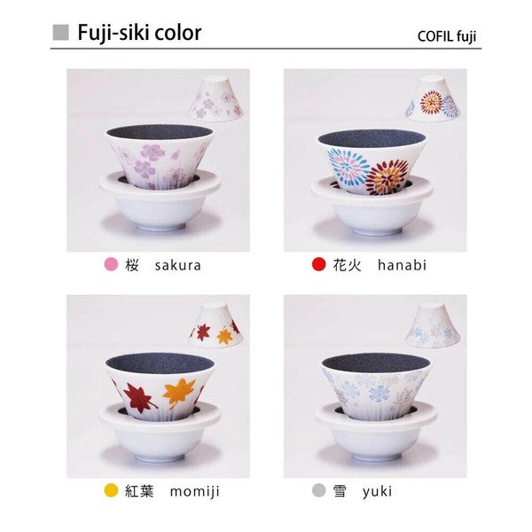 Set of four COFIL Fuji Siki ceramic filters, each with a seasonal Japanese design: spring, summer, autumn, and winter