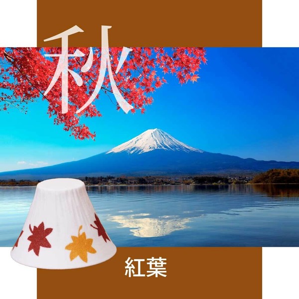 COFIL coffee dripper with autumn leaf design against a scenic backdrop of Mount Fuji and lake.