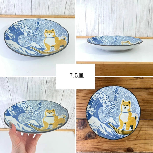 Shiba Inu x Great Wave Bowl & Plate Set