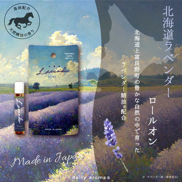 Lavender roll-on bottle and packaging with a scenic lavender field background