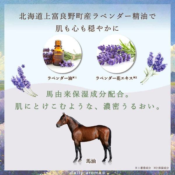 Horse with lavender oil and flowers on a scenic background