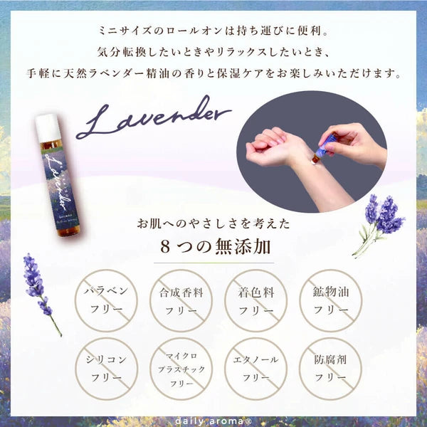 Lavender essential oil roll-on bottle with usage demonstration and product features on a light purple background.