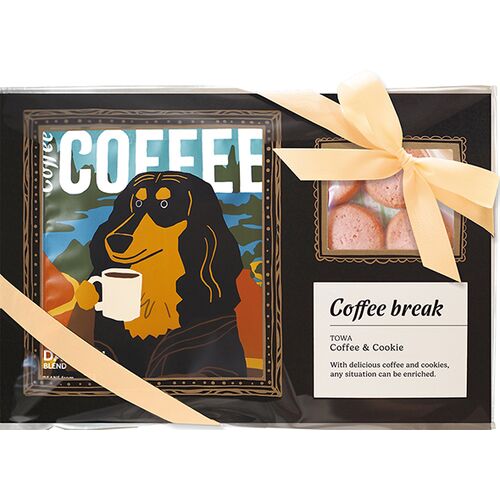 Art Museum Coffee & Cookies Set