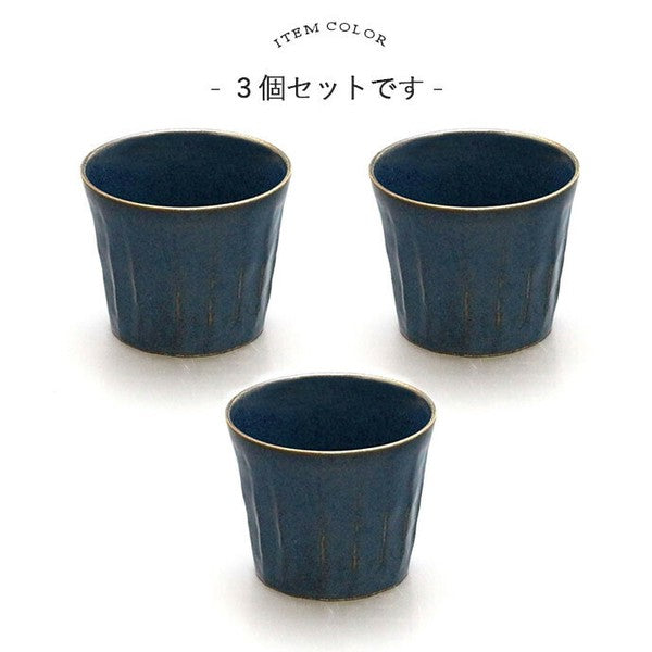 Set of three kiln-glazed navy ceramic cups made in Japan, crafted in Mino ware style

