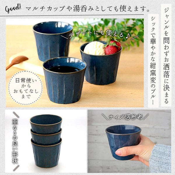 Set of three navy kiln-glazed Japanese ceramic cups shown with different uses—served with dessert, stacked for storage, and held in hand for size reference. Mino ware design highlights versatility for everyday meals, drinks, or entertaining