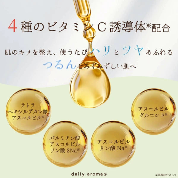 Fujisan Winery Muscat Face Mask (6 Pieces)