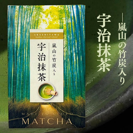 Arashiyama Bamboo Charcoal Uji Matcha powder in pouch packaging