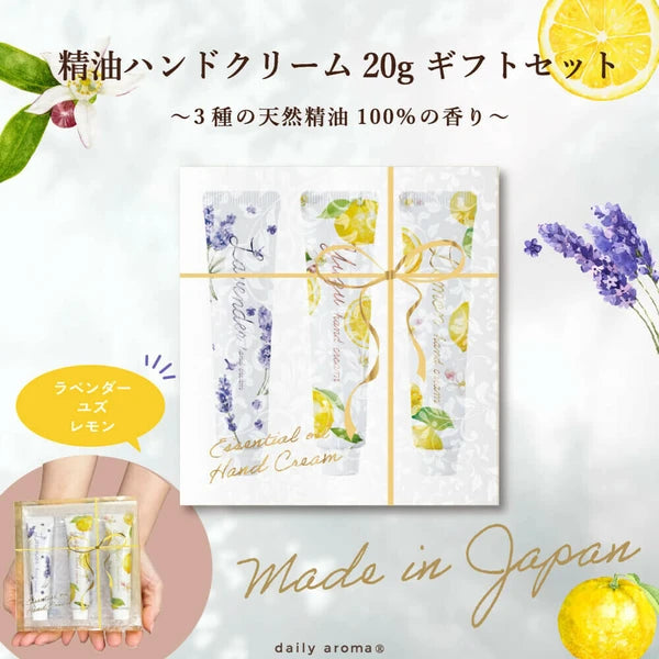 Hand cream set with lemon and lavender design, 'Made in Japan' text, and floral elements.