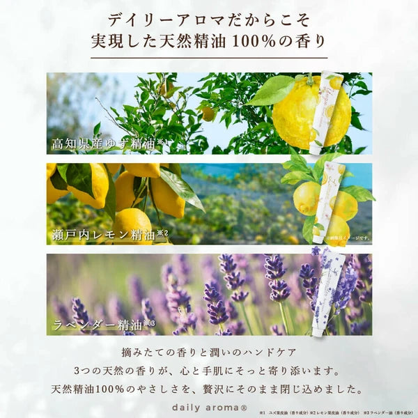 Images of natural lemon and lavender essential oils with images of lemons and lavender.