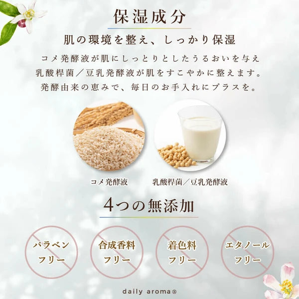 Free from parabens, synthetic fragrances, colorants, and ethanol