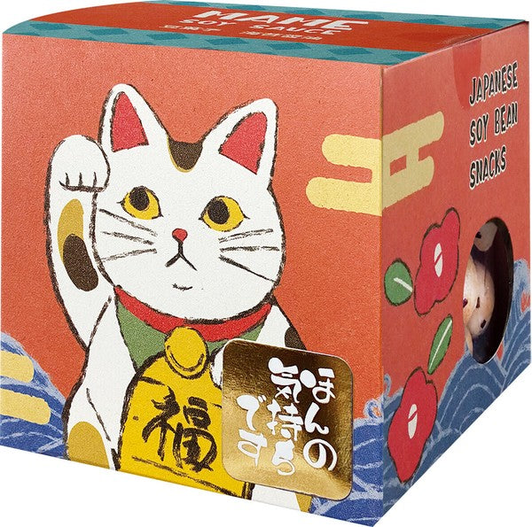 Lucky Cat Celebration Set