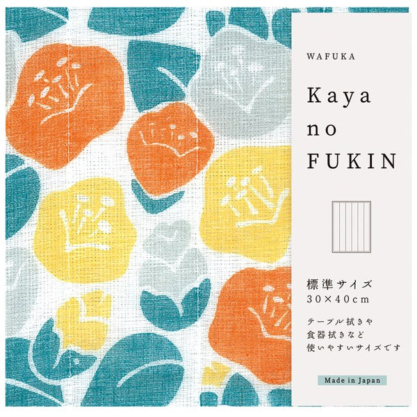 Nara Kaya Fabric Cloth (Various Patterns)