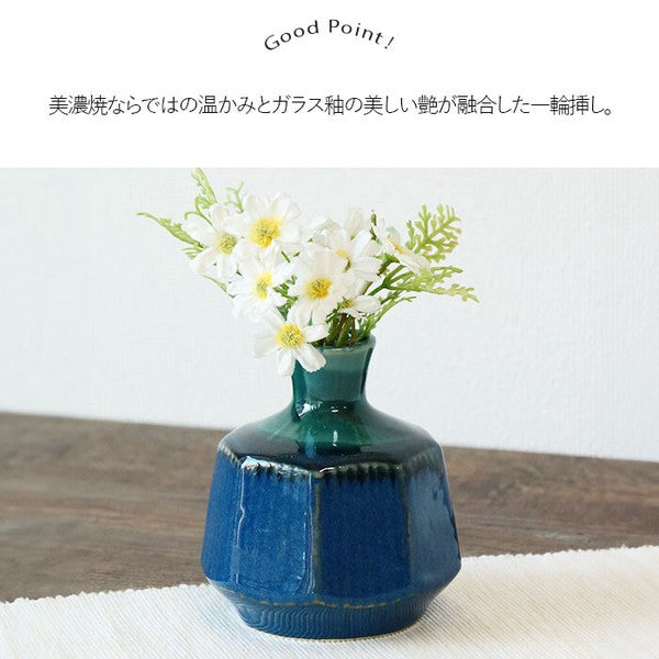Mino Ware Glass Flow Glazed Mini Bud Vase - Deep Navy