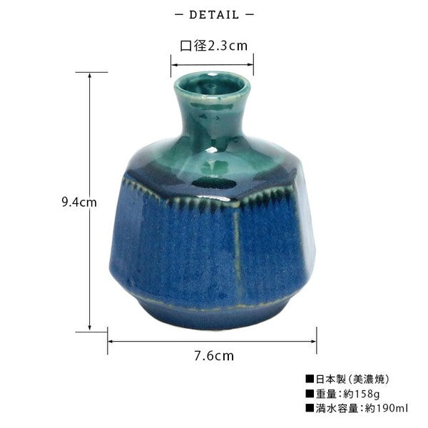Mino Ware Glass Flow Glazed Mini Bud Vase - Deep Navy