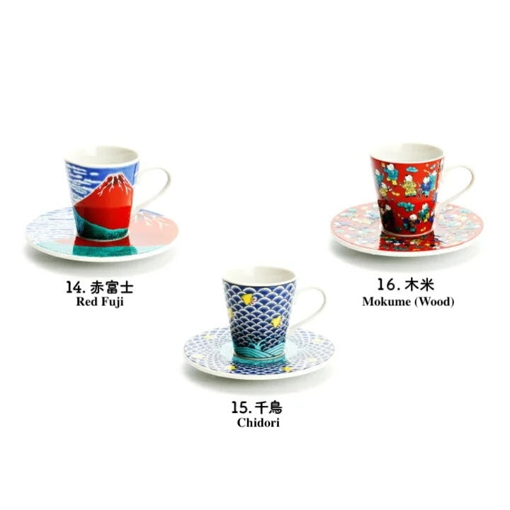 Kutaniware Cup and Saucer