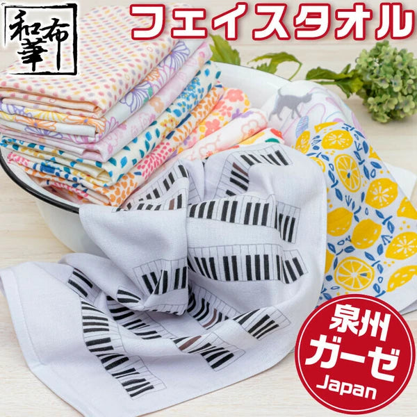 Floral-patterned Senshu gauze towel with soft cotton gauze front and absorbent pile back, made in Osaka, Japa