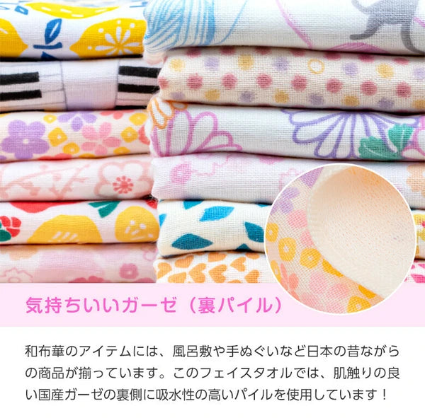 Stack of coloful senshu glaze towels with close-up of dual-layer construction showing smooth gauze surface and fluffy pile backing