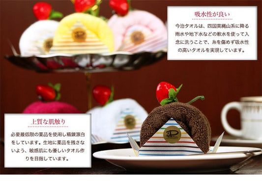 Imabari Cake Handkerchief Towel