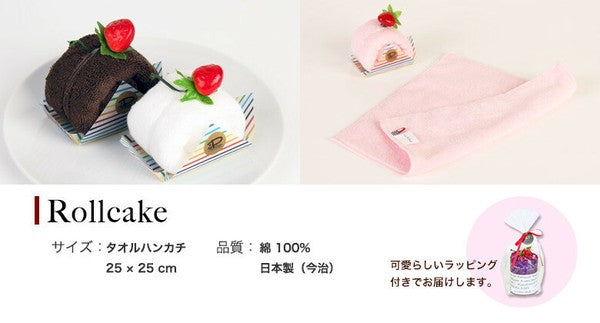 Imabari Cake Handkerchief Towel