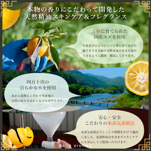 Japanese sunscreen with yuzu, CICA, and botanical plant extracts