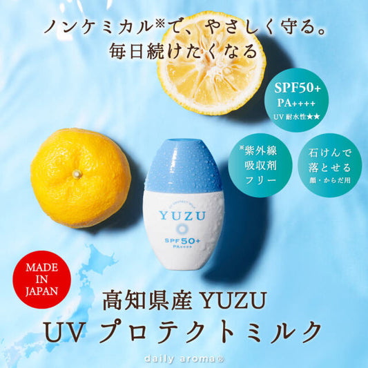 Yuzu UV Protect Milk SPF50 Japanese sunscreen with natural yuzu extract