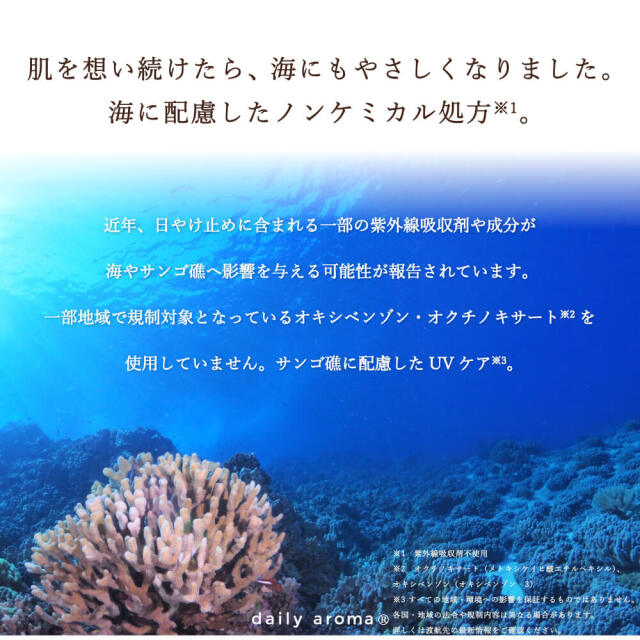 Yuzu UV Protect Milk「SPF50+ PA++++」