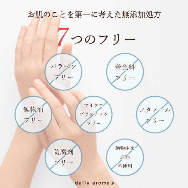 apan-made sunscreen is free from UV absorbers, parabens, artificial colorants, mineral oil, ethanol, preservatives, microplastics, and animal-derived ingredients.