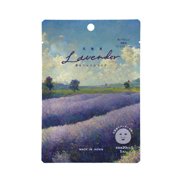  Facial mask infused with Hokkaido lavender and natural essential oils