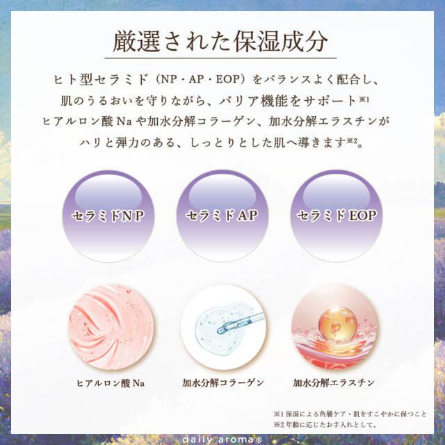 Enriched with horse oil, placenta extract, ceramides, hyaluronic acid, and collagen
