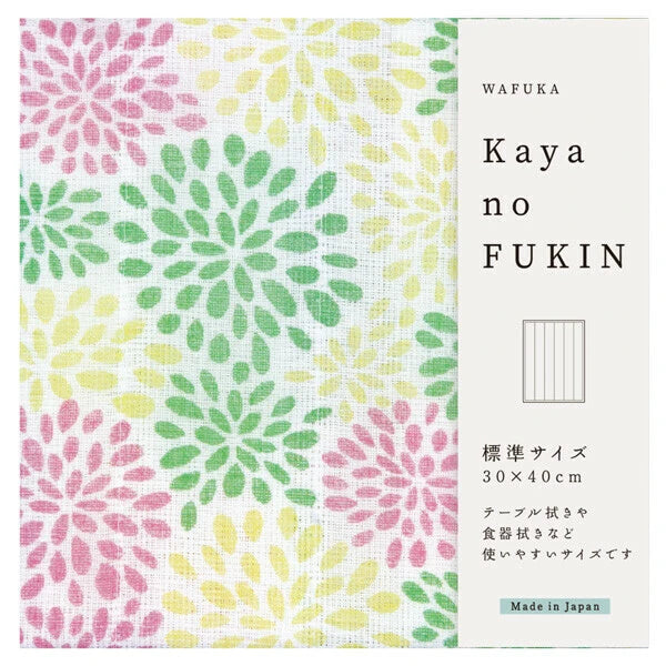 Nara Kaya Fabric Cloth (Various Floral Patterns)