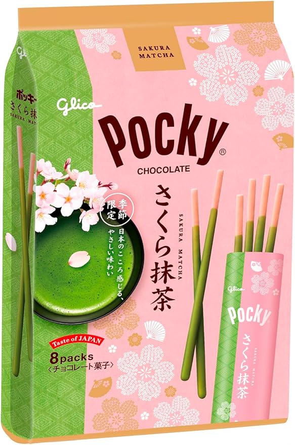 Shiba Inu x Kyoto Sakura Sweet Moments Set