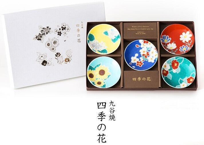 Kutani Ware Four Seasons Floral Mini Plate Set of 5 featuring Cherry Blossom, Hydrangea, Sunflower, Cosmos, and Camellia | Made in Japan