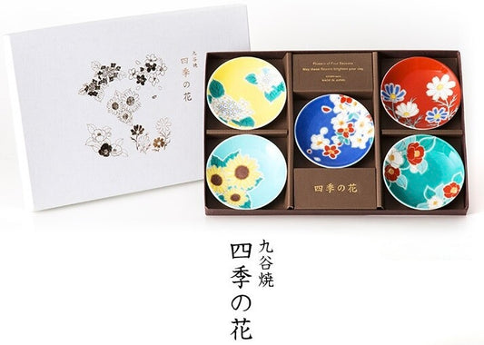 Kutani Ware Four Seasons Floral Mini Plate Set of 5 featuring Cherry Blossom, Hydrangea, Sunflower, Cosmos, and Camellia | Made in Japan