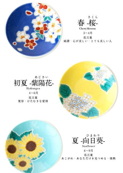 Kutani Ware mini plates featuring Cherry Blossom, Hydrangea, and Sunflower floral designs | Made in Japan