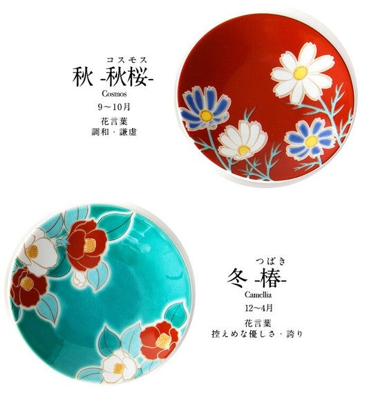 Kutani Ware mini plates featuring Cosmos and Camellia floral designs inspired by Japan's four seasons