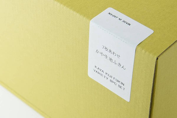 7 layer kaya fabric dishcloth gift box