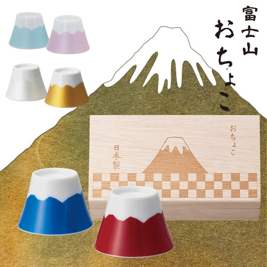 Fuji Sake Cups Set