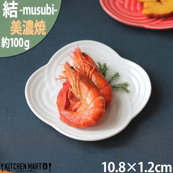 White Musubi small plate with shrimp and garnish, Japanese festive tableware