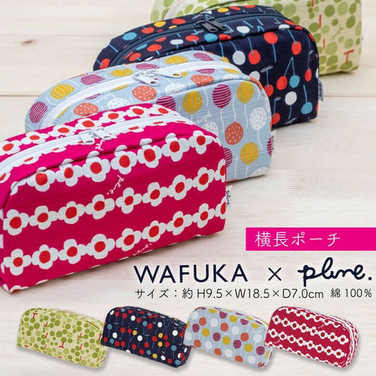 風呂敷布多用途收納包 – WAFUKA × Plune.