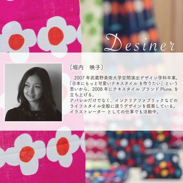 Furoshiki Fabric Multi-Purpose Pouch – WAFUKA × Plune.