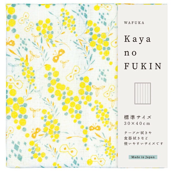 Nara Kaya Fabric Cloth (Various Floral Patterns)