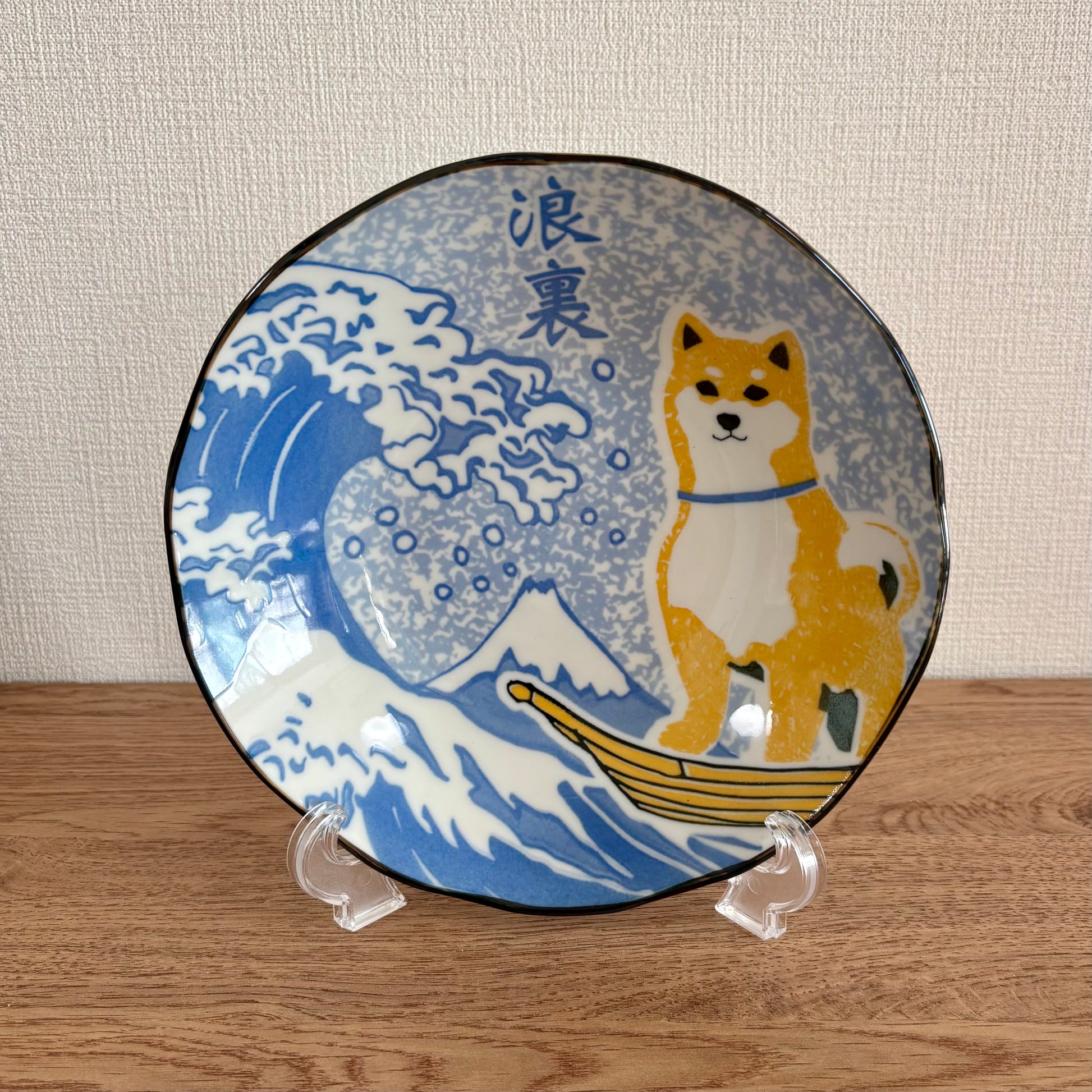 Japanese Mino ware plate with Shiba Inu and Great Wave & Fuji design displayed upright