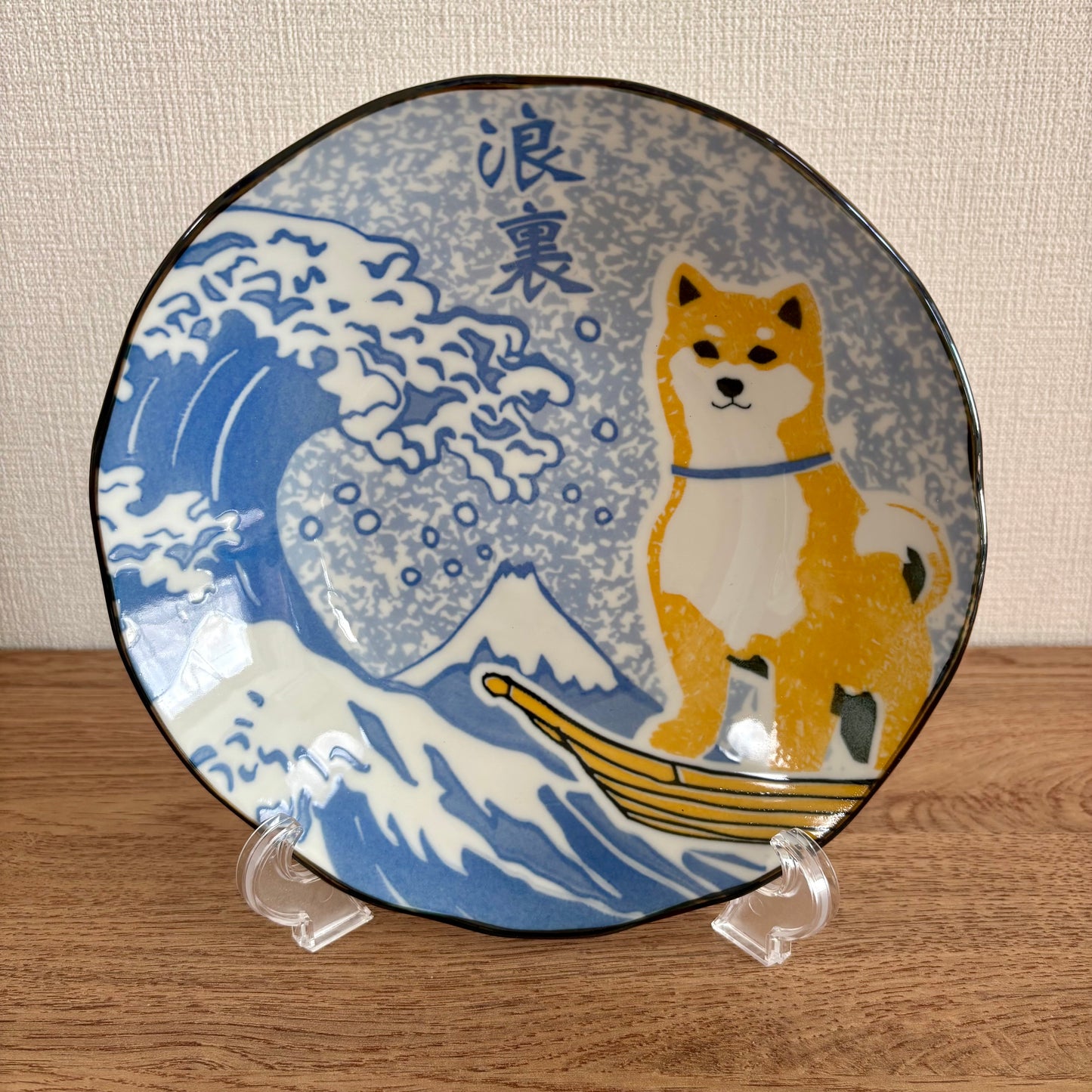 Close-up of Shiba Inu and Great Wave & Fuji design on Japanese Mino ware ceramic plate