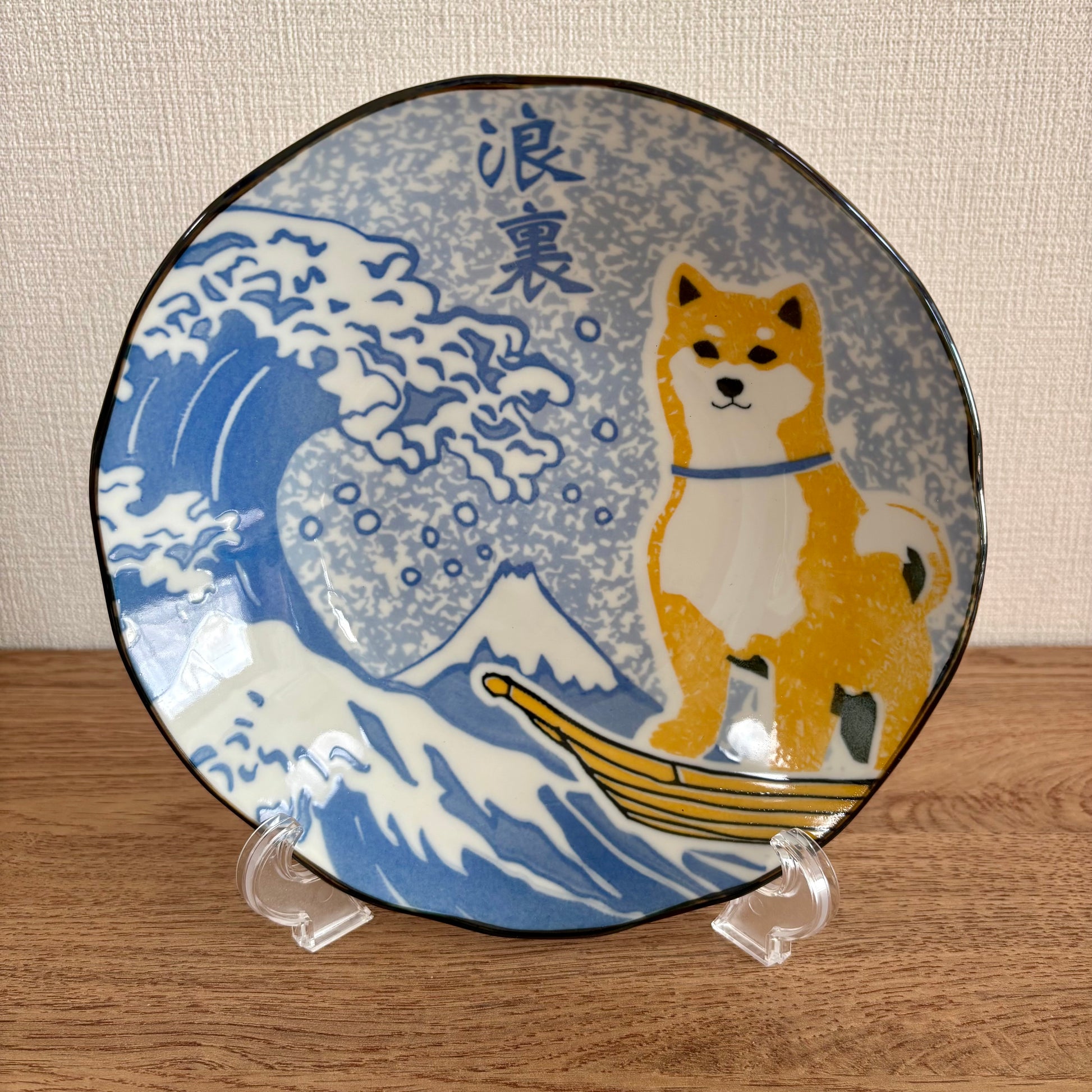 Close-up of Shiba Inu and Great Wave & Fuji design on Japanese Mino ware ceramic plate