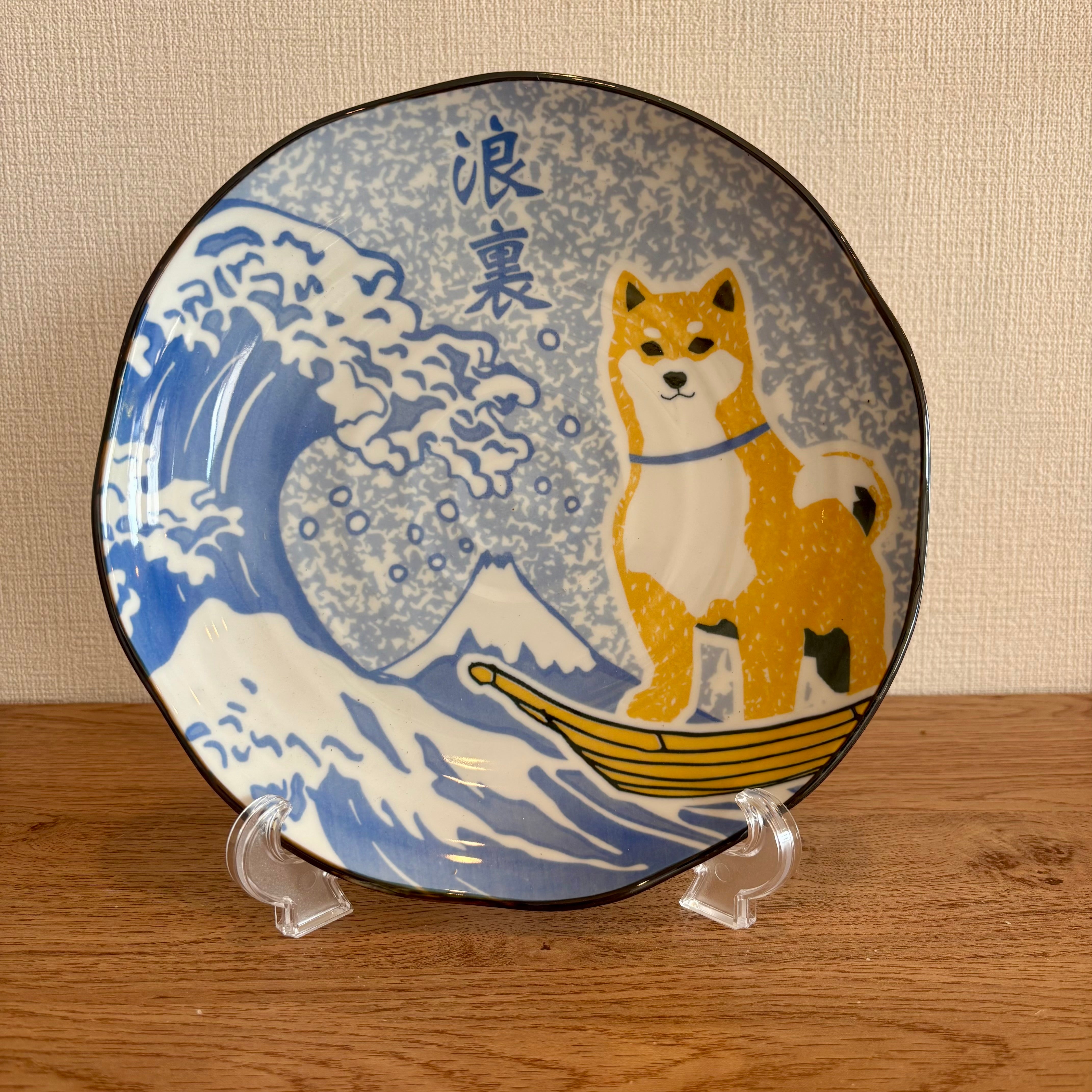 Shiba Inu & Great Wave Bowl and Plate Set | Japanese Mino Ware