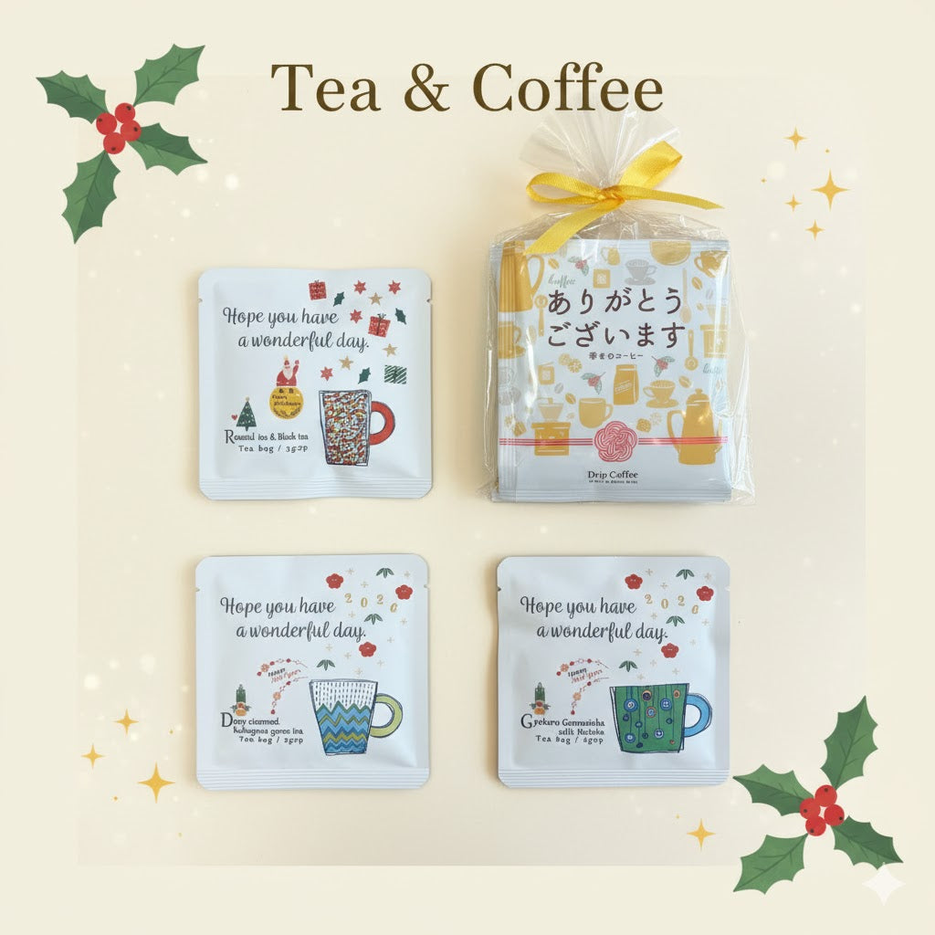 Fuji & Sakura Festive Comfort Duo